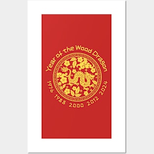 Chinese Year of the Wood Dragon Posters and Art